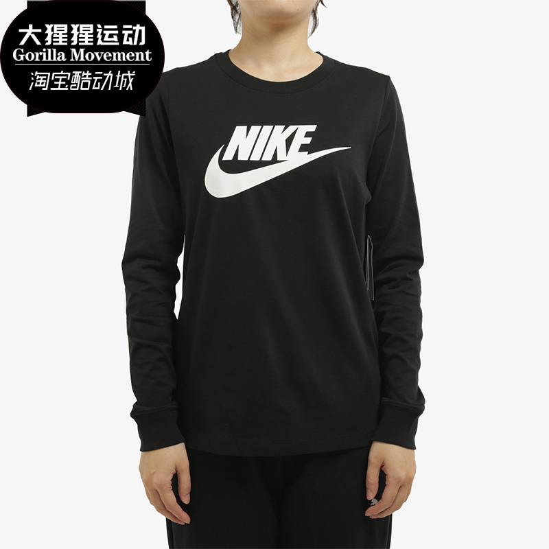 耐克长袖T恤bv61726172-010