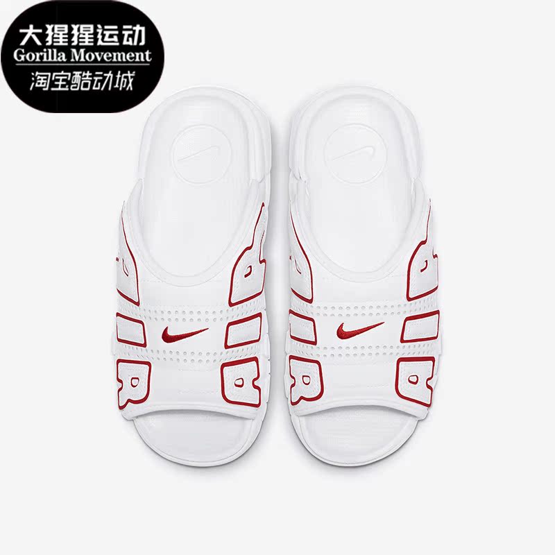 耐克时尚女子运动休闲拖鞋