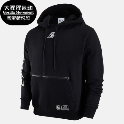 Nike/耐克正品男子卫衣