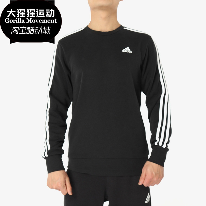 阿迪达斯男装圆领s98803运动服