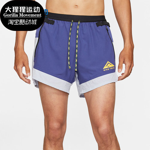 Nike/耐克正品2021男子透气短裤