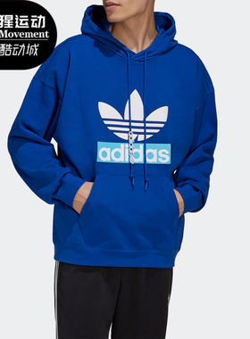 阿迪达斯休闲男子运动卫衣正品