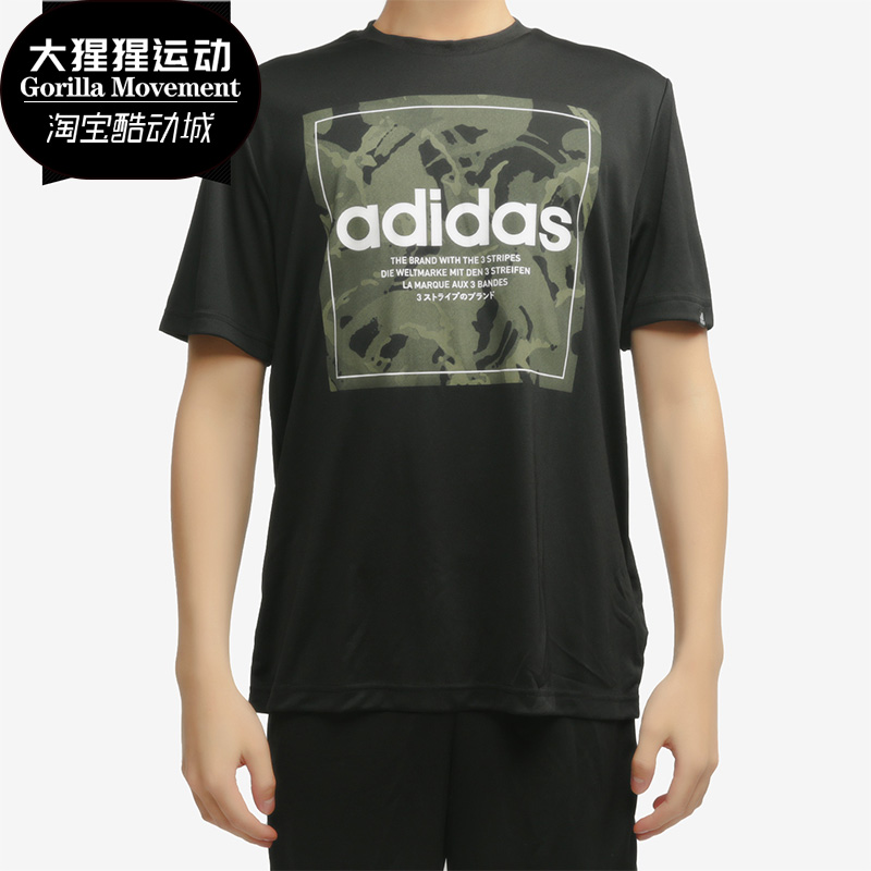 Adidas/阿迪达斯正品M CAMO BX T 男子新款训练运动短袖 GD5877