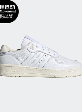 Adidas/阿迪达斯正品三叶草春季新品男女休闲运动板鞋 FU8929