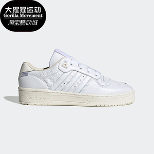 Adidas/阿迪达斯正品三叶草春季新品男女休闲运动板鞋 FU8929