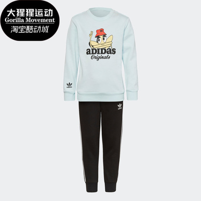 阿迪达斯两件运动套装