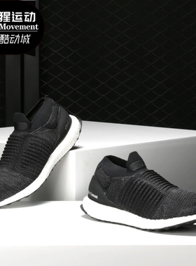 Adidas/阿迪达斯正品ULTRA BOOST LACELESS女子休闲跑步鞋 BB6311
