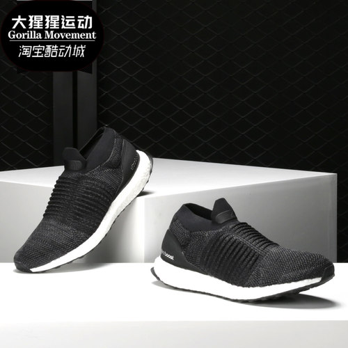 Adidas/阿迪达斯女子跑步鞋