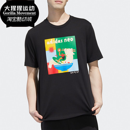 Adidas/阿迪达斯男子短袖