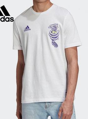 Adidas/阿迪达斯足球短袖
