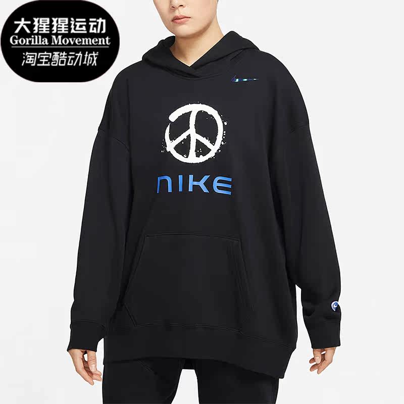 Nike/耐克正品秋冬新款女子运动休闲简约保暖连帽卫衣 FB1823-010,运动服/休闲服装,运动卫衣/套头衫,淘宝优惠券,粉丝福利购,淘宝优惠卷
