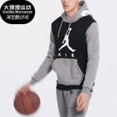 AIR Nike JUMPMAN JORDAN LOGO男子套头连帽卫衣CK1349 耐克正品