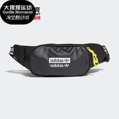 Adidas正品三叶草fm1296运动包