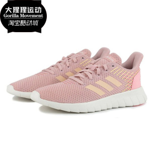 新款 Adidas 春季 女子运动轻便休闲跑步鞋 阿迪达斯正品 EG3185