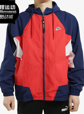 Nike/耐克正品春夏新款男子连帽运动长袖休闲外套CJ4359