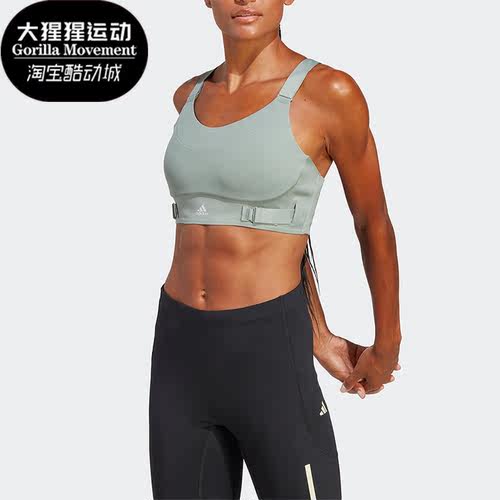 Adidas/阿迪达斯正品夏新款高强度女子运动健身内衣HR9662