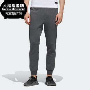 秋新款 男裤 阿迪达斯正品 EH3767 DK休闲宽松长裤 Adidas