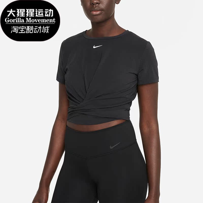 Nike/耐克正品夏季新款女子运动休闲透气耐磨短袖T恤 DD4921-010