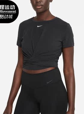 Nike/耐克正品夏季新款女子运动休闲透气耐磨短袖T恤 DD4921-010