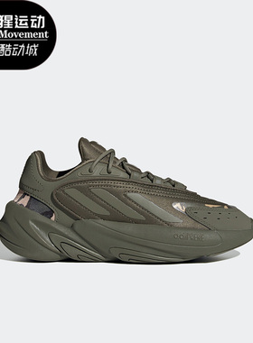 Adidas/阿迪达斯正品三叶草OZELIA J儿童运动老爹鞋HQ1607