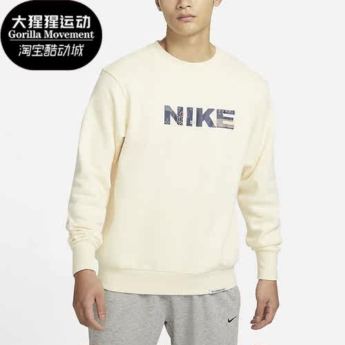 Nike/耐克正品新款Standard Issue男子圆领休闲卫衣FB1831-113