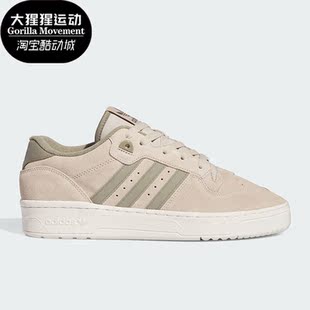LOW男女休闲板鞋 三叶草RIVALRY IE7211 阿迪达斯正品 Adidas