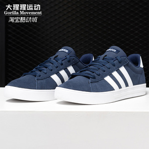 Adidas/阿迪达斯正品男鞋 春新款低帮透气运动休闲板鞋DB0271