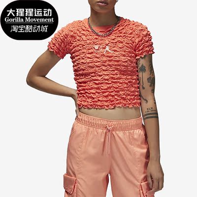 Nike/耐克正品Air Jordan女子篮球运动透气耐磨短袖T恤DR1894-680