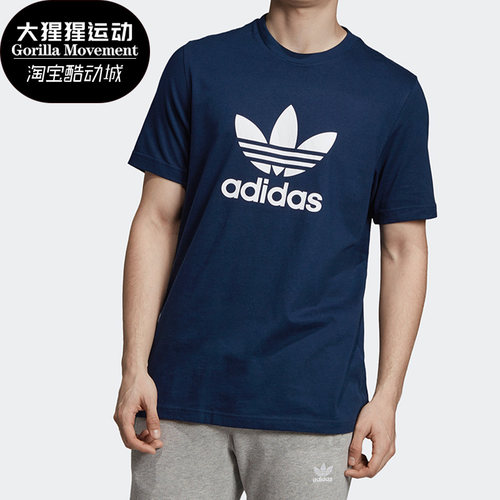 三叶草男子休闲圆领短袖