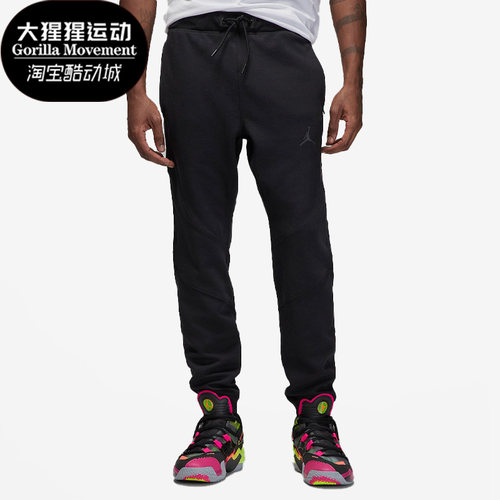 Nike/耐克正品冬季男子休闲针织运动长裤DQ7322-010