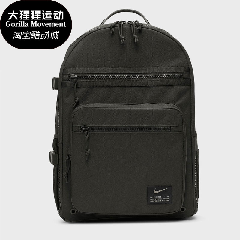Nike/耐克正品 UTILITY POWER 新品男女训练双肩背包 CK2663-355