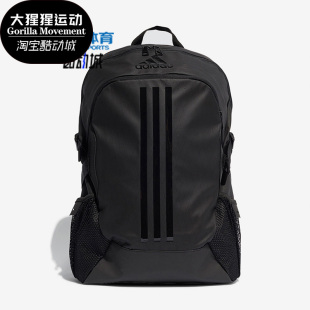 Adidas/阿迪达斯正品夏季新款男女大容量双肩背包 H45607