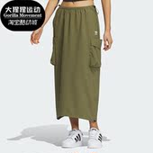 运动休闲半身裙IY9494 三叶草女子时尚 Adidas 阿迪达斯正品