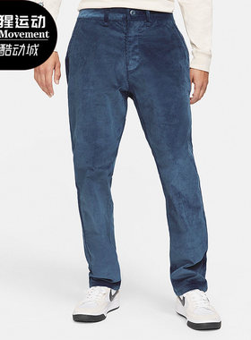 Nike/耐克直筒男子休闲长裤