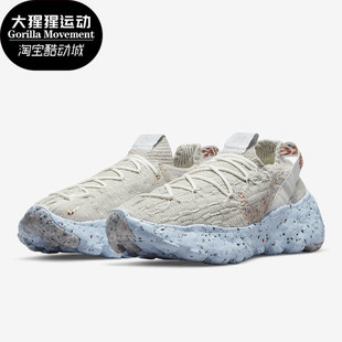 CZ6398 Nike 102 男女低帮缓震运动跑步鞋 新款 耐克正品 夏季