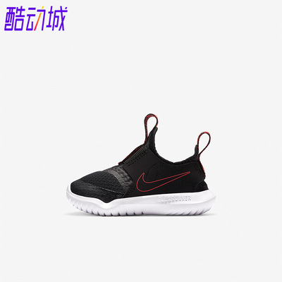 耐克正品婴童透气休闲鞋