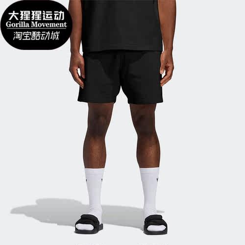 阿迪达斯男子健身透气运动短裤