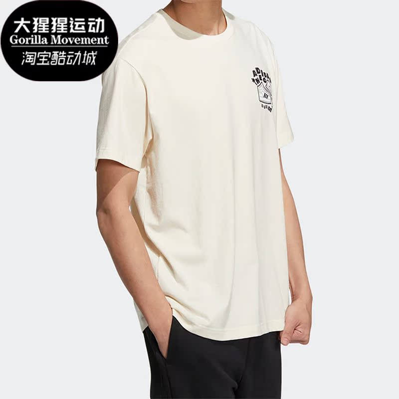 Adidas/阿迪达斯正品neo男女夏季新款印花运动休闲短袖T恤 HS8851