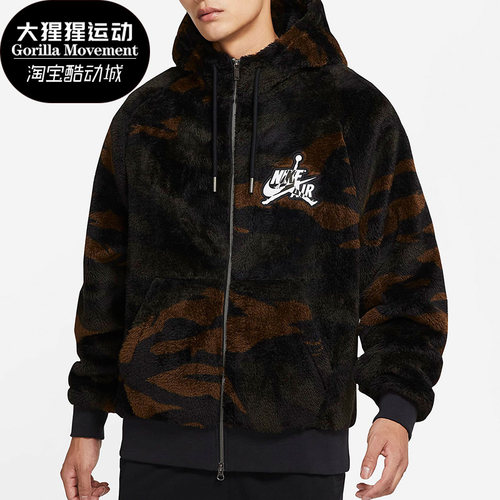 Nike/耐克正品Jordan男子开襟连帽衫休闲加绒保暖外套 DO6298-265
