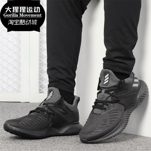 Adidas/阿迪达斯男女跑步鞋
