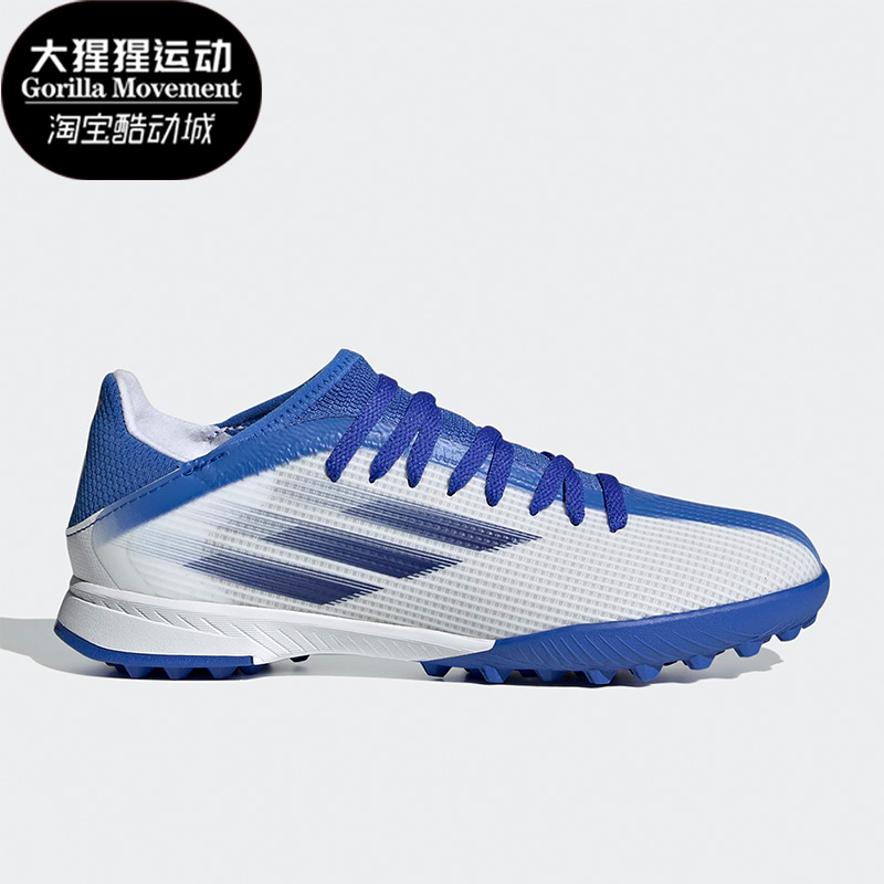 Adidas/阿迪达斯儿童足球鞋