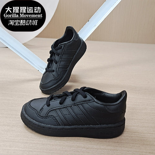 adidas阿迪达斯秋季儿童板鞋