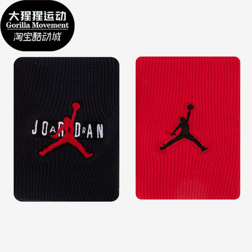 Nike/耐克正品JORDAN运动护具吸汗男女同款训练护腕带 DX6998-636