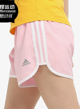 Adidas/阿迪达斯正品新款女子M20 SHORT W运动梭织短裤DX1976