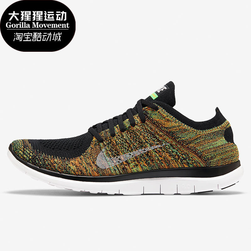 Nike/耐克正品 FREE 4.0 FLYKNIT 男女赤足轻便跑步鞋 631053-006
