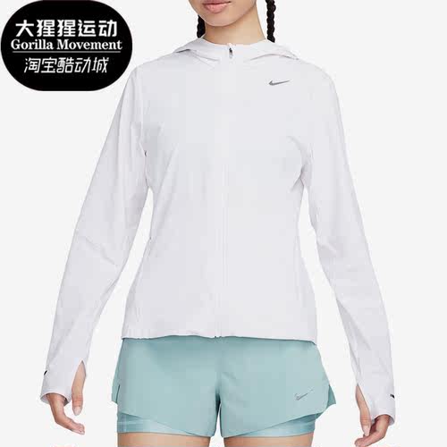 耐克女子休闲运动透气跑步夹克