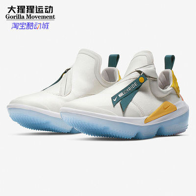 Nike/耐克女子跑步鞋AJ6844