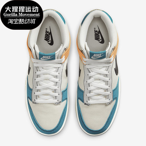 Nike/耐克正品Dunk新款男子透气耐磨休闲运动板鞋DV0830-100