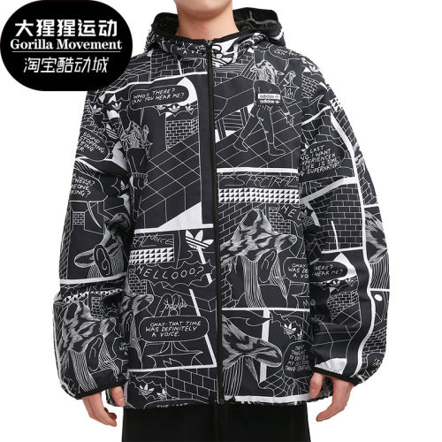 adidas阿迪达斯春季运动夹克