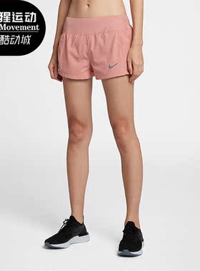 Nike/耐克正品休闲女子时尚潮流运动训练简约短裤 895810-685